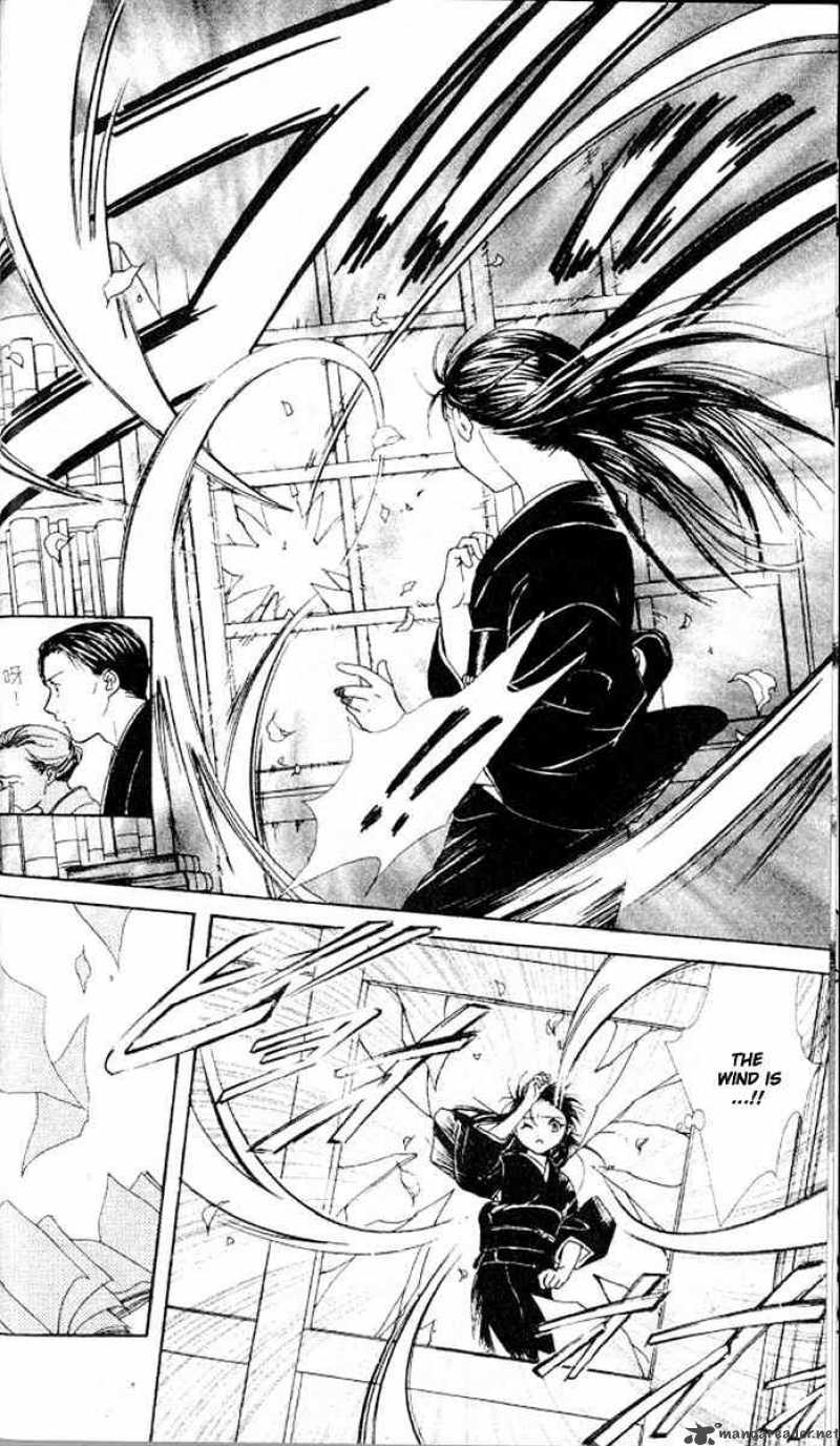 Fushigi Yuugi Genbu Kaiden 13 26