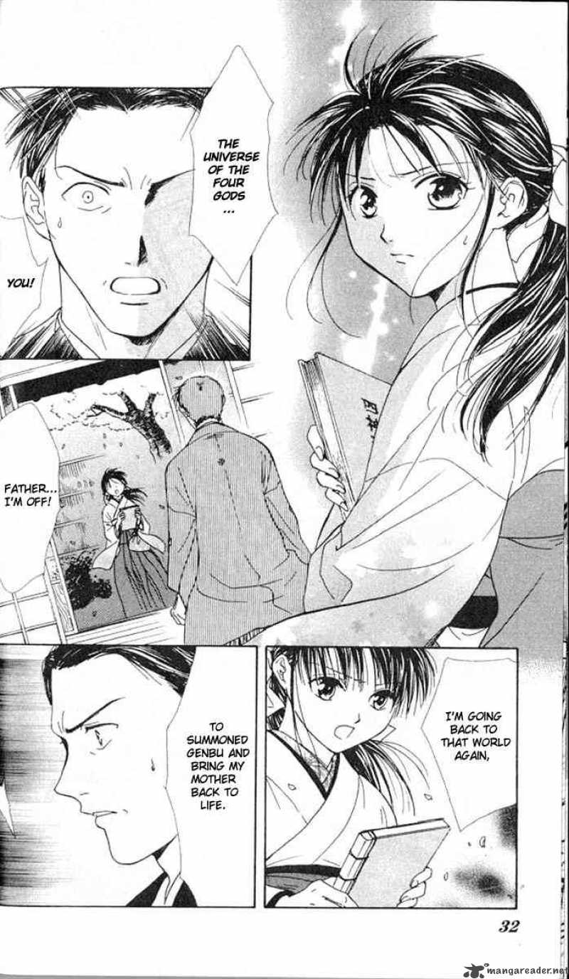 Fushigi Yuugi Genbu Kaiden 13 28