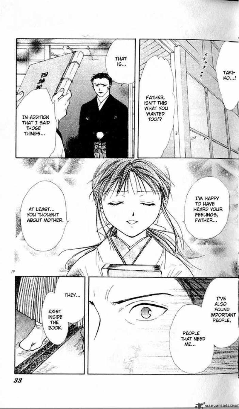 Fushigi Yuugi Genbu Kaiden 13 29