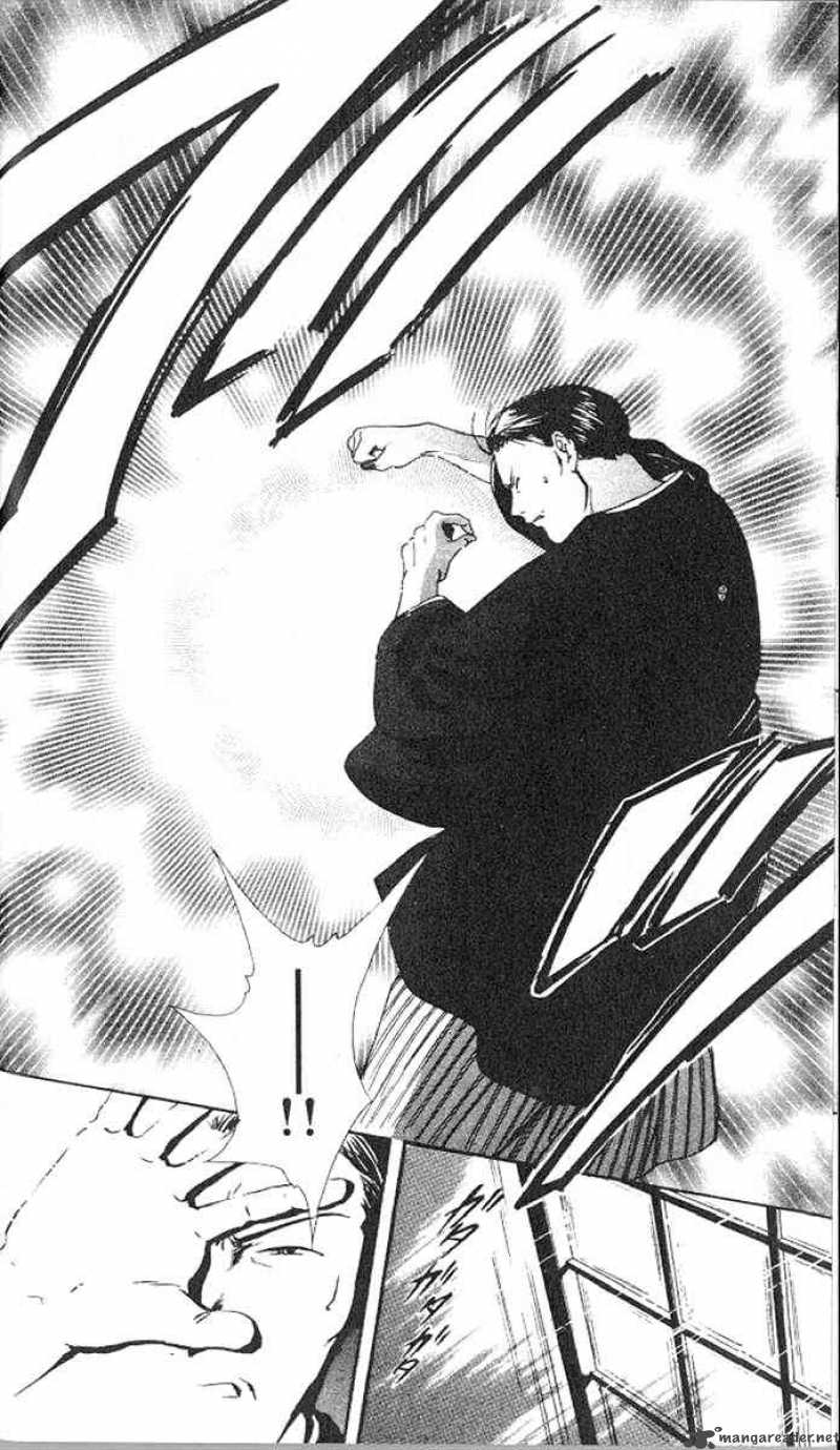 Fushigi Yuugi Genbu Kaiden 13 32