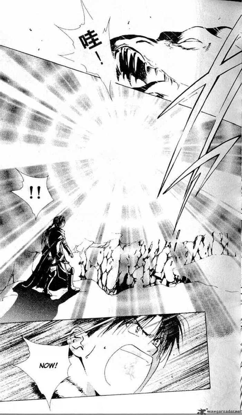 Fushigi Yuugi Genbu Kaiden 13 39