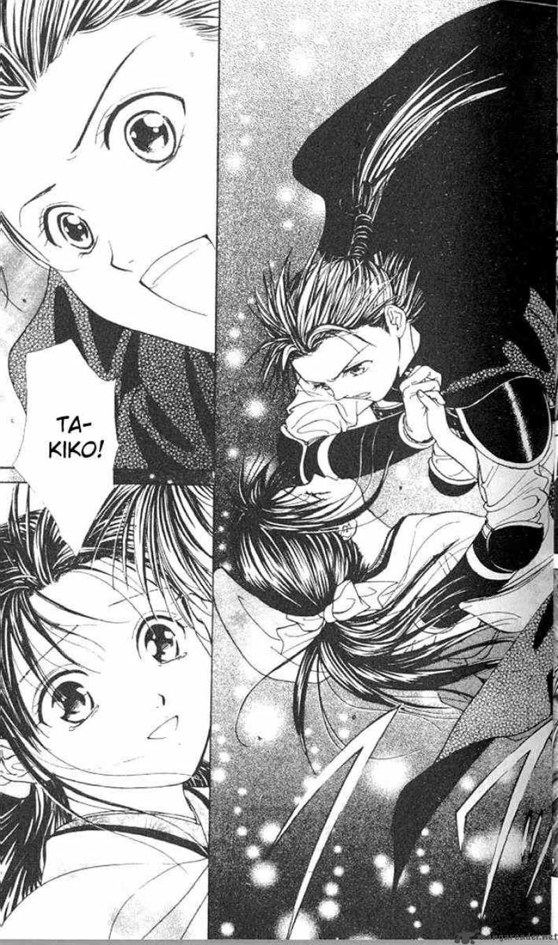 Fushigi Yuugi Genbu Kaiden 13 43