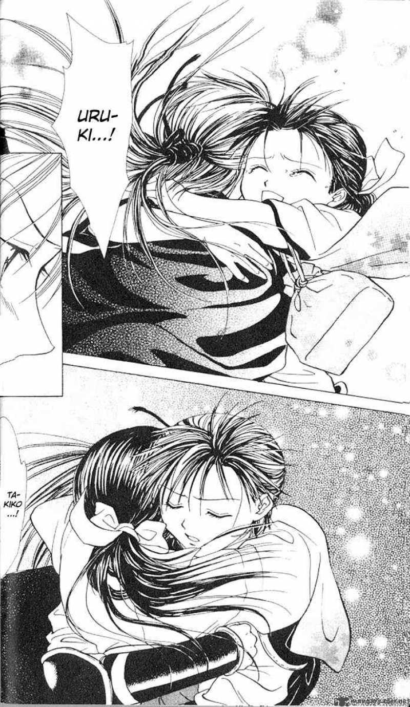 Fushigi Yuugi Genbu Kaiden 13 44