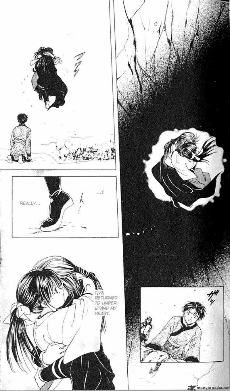 Fushigi Yuugi Genbu Kaiden 13 45