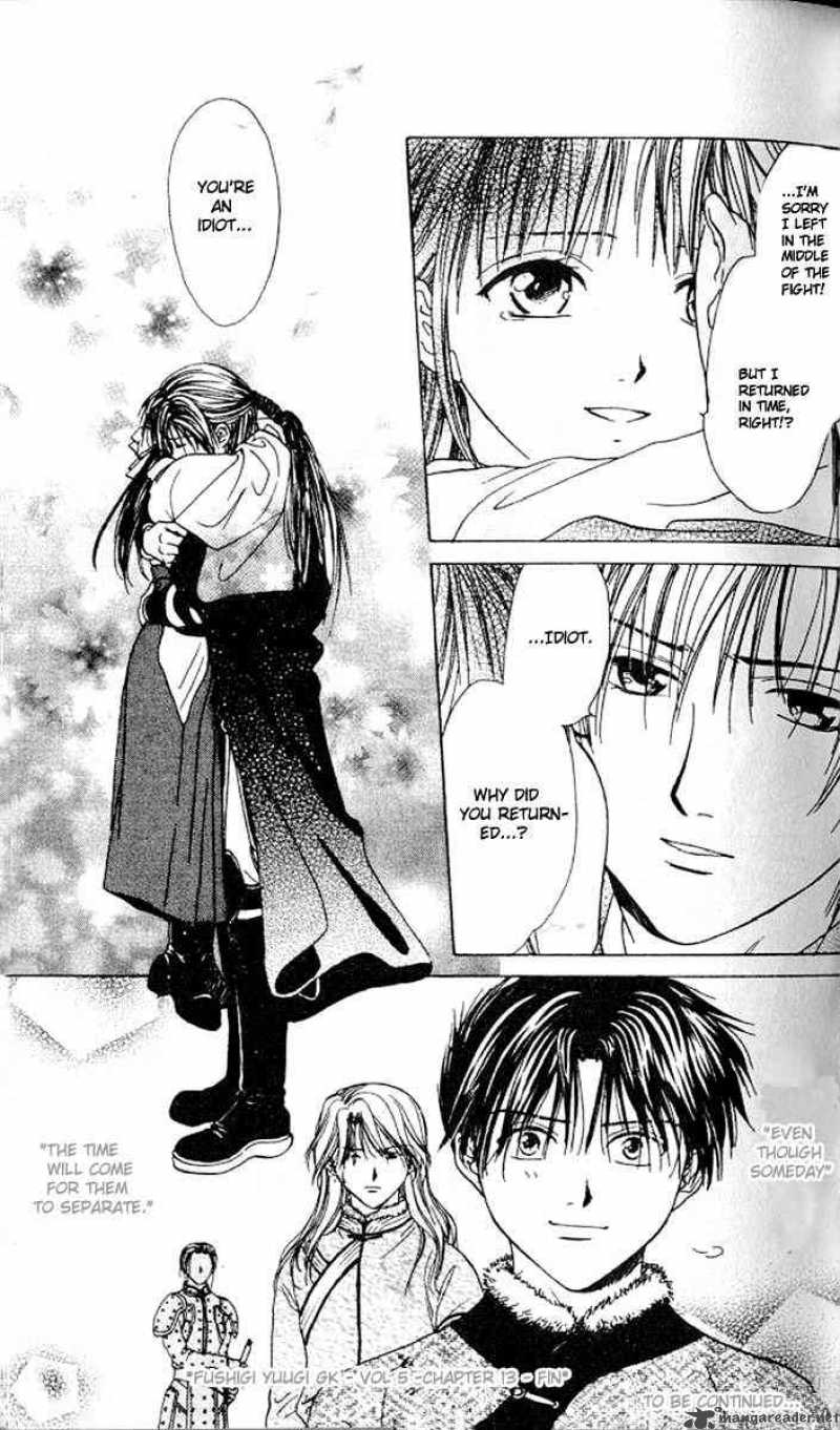 Fushigi Yuugi Genbu Kaiden 13 47
