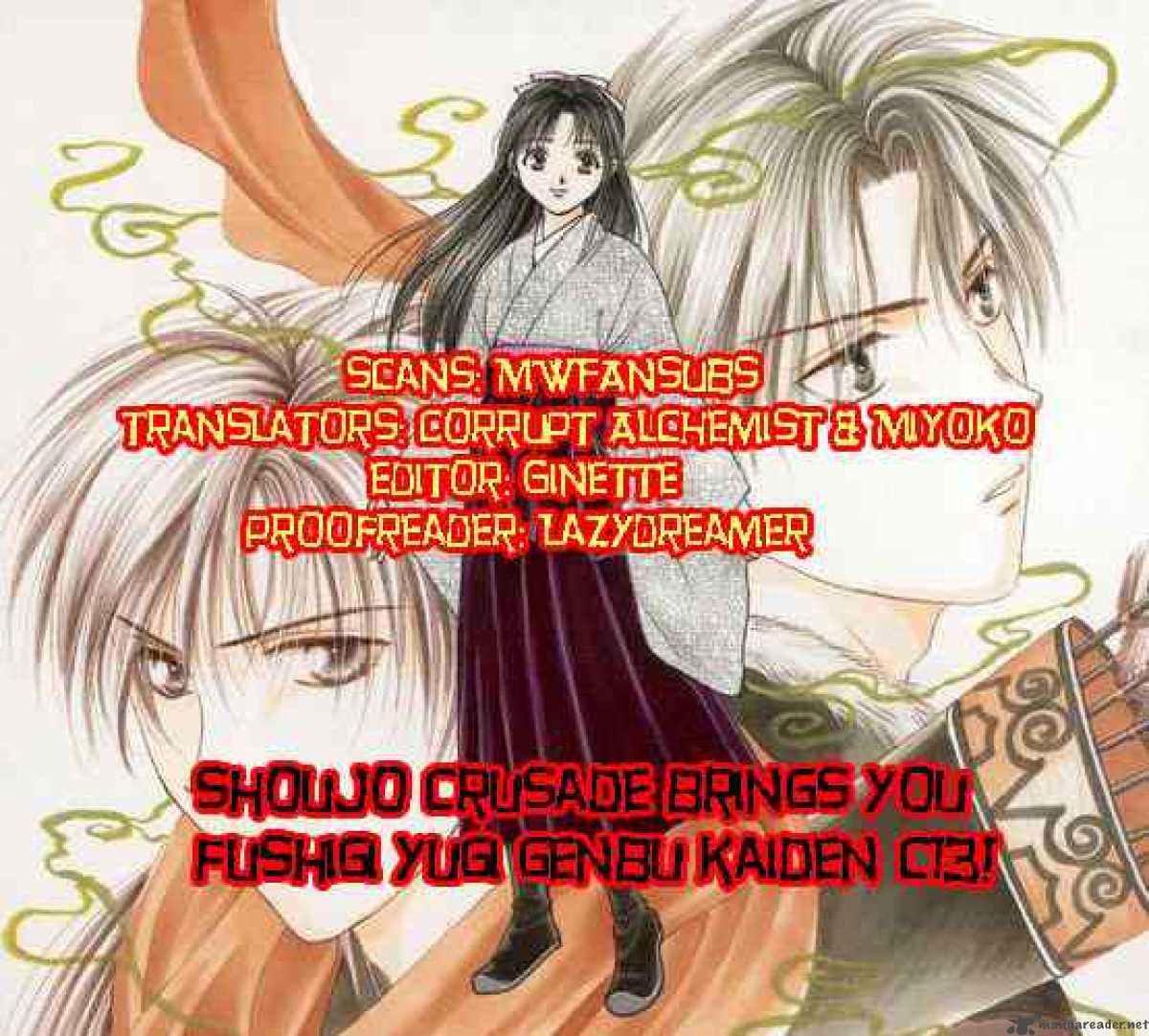 Fushigi Yuugi Genbu Kaiden 13 49