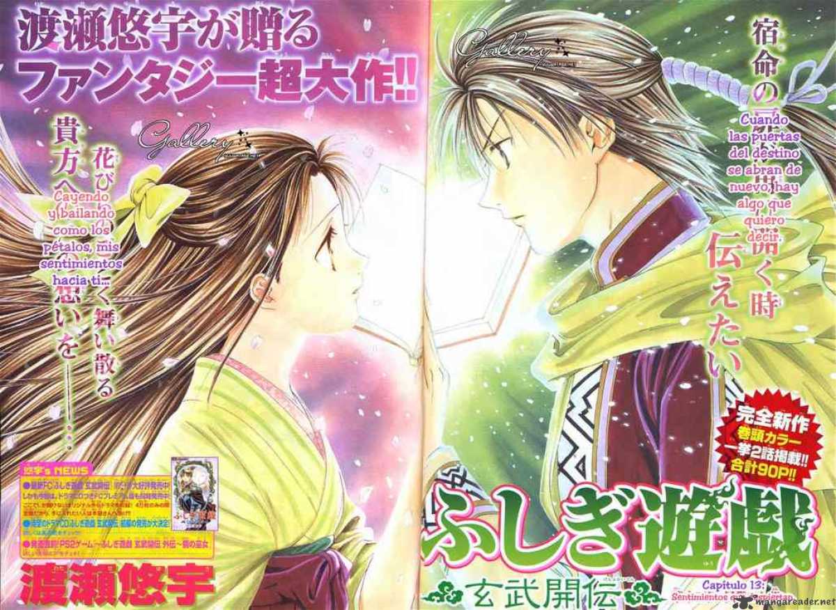 Fushigi Yuugi Genbu Kaiden 13 6