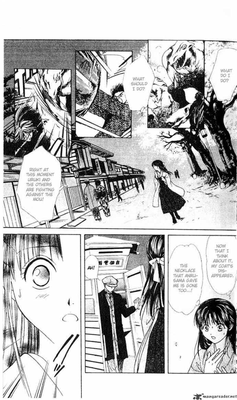 Fushigi Yuugi Genbu Kaiden 13 7