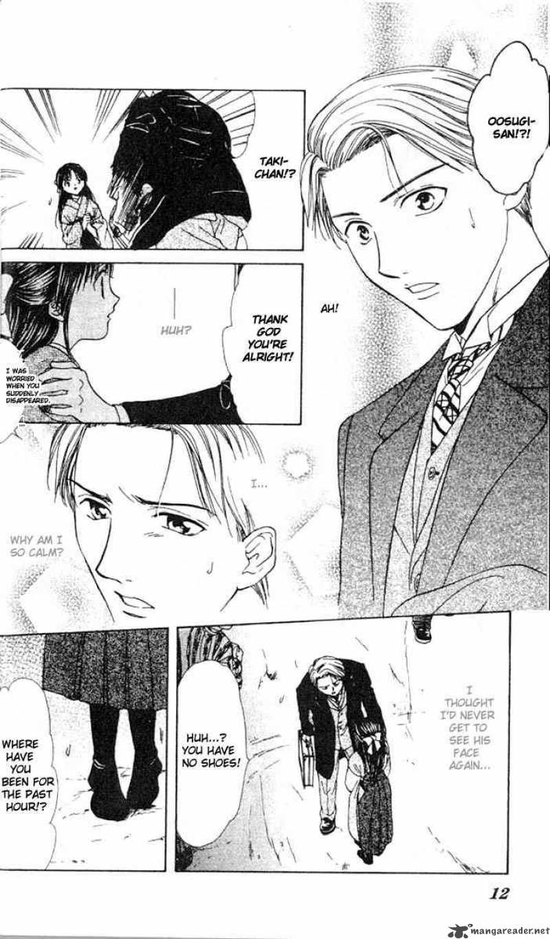 Fushigi Yuugi Genbu Kaiden 13 8