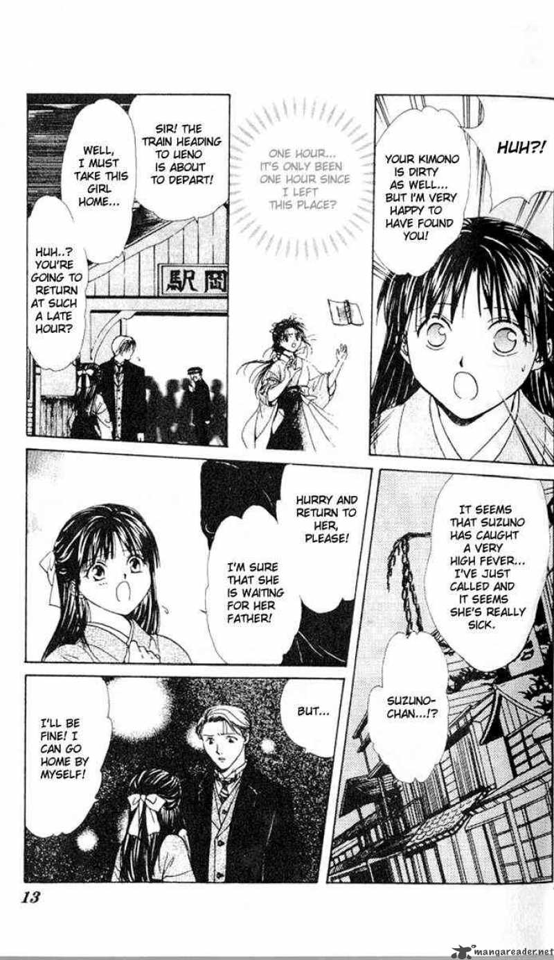 Fushigi Yuugi Genbu Kaiden 13 9