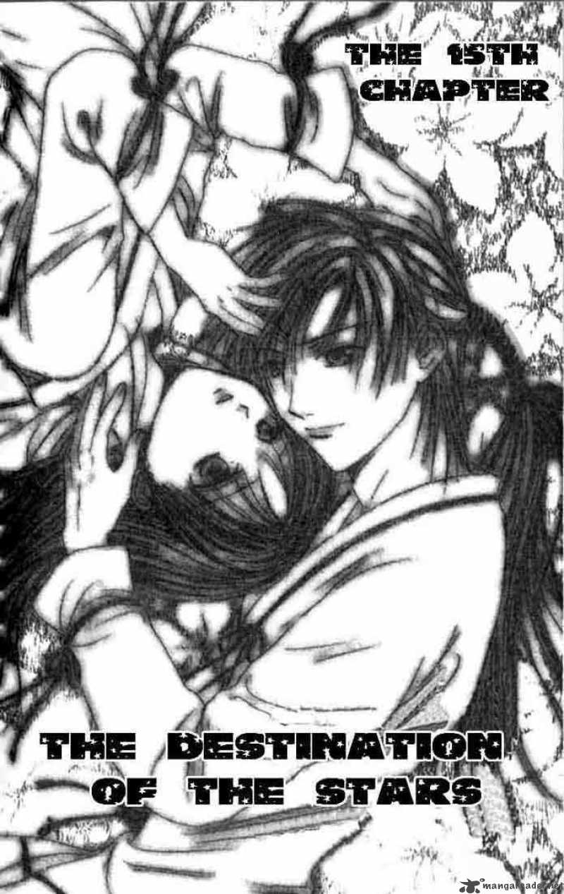 Fushigi Yuugi Genbu Kaiden 15 1