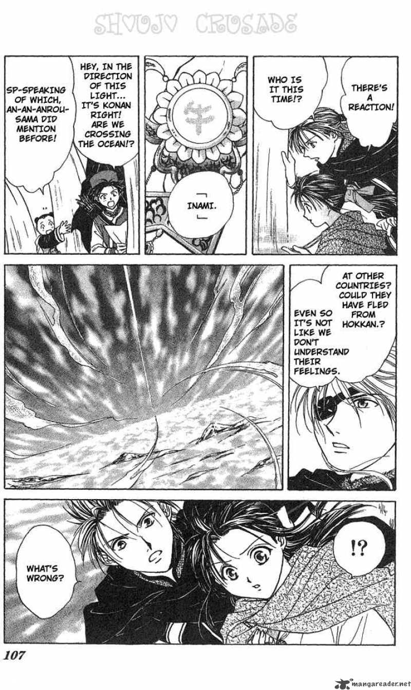 Fushigi Yuugi Genbu Kaiden 15 10