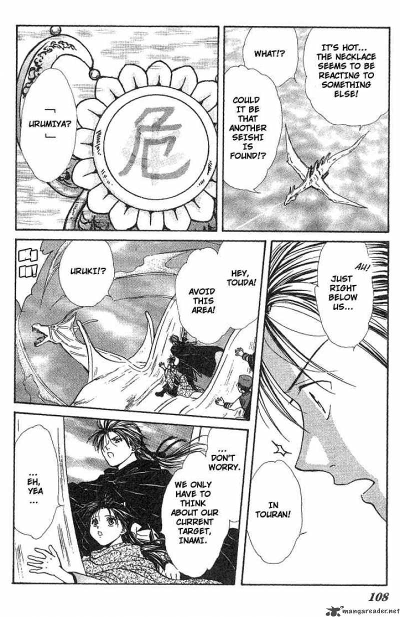 Fushigi Yuugi Genbu Kaiden 15 11