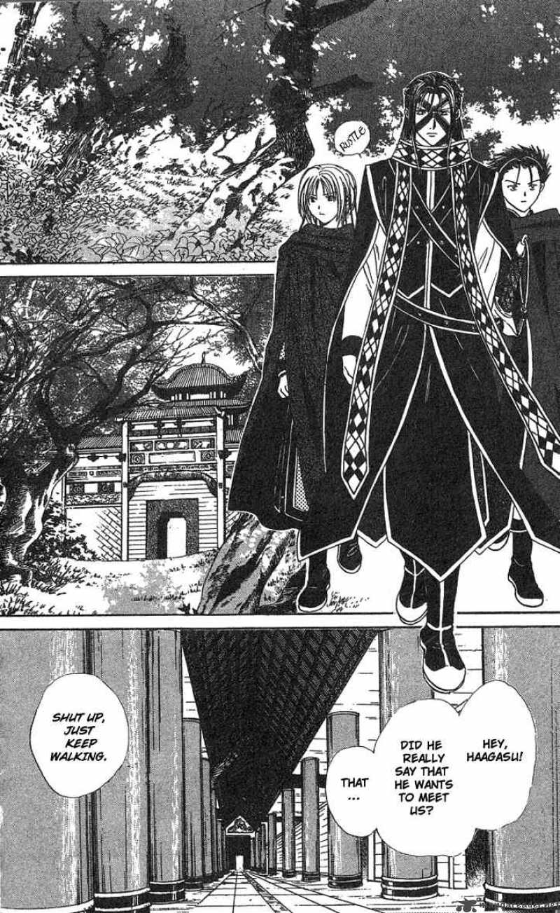 Fushigi Yuugi Genbu Kaiden 15 13