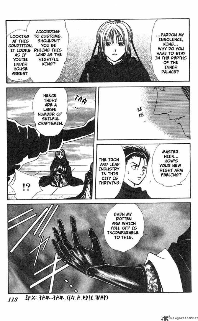 Fushigi Yuugi Genbu Kaiden 15 16