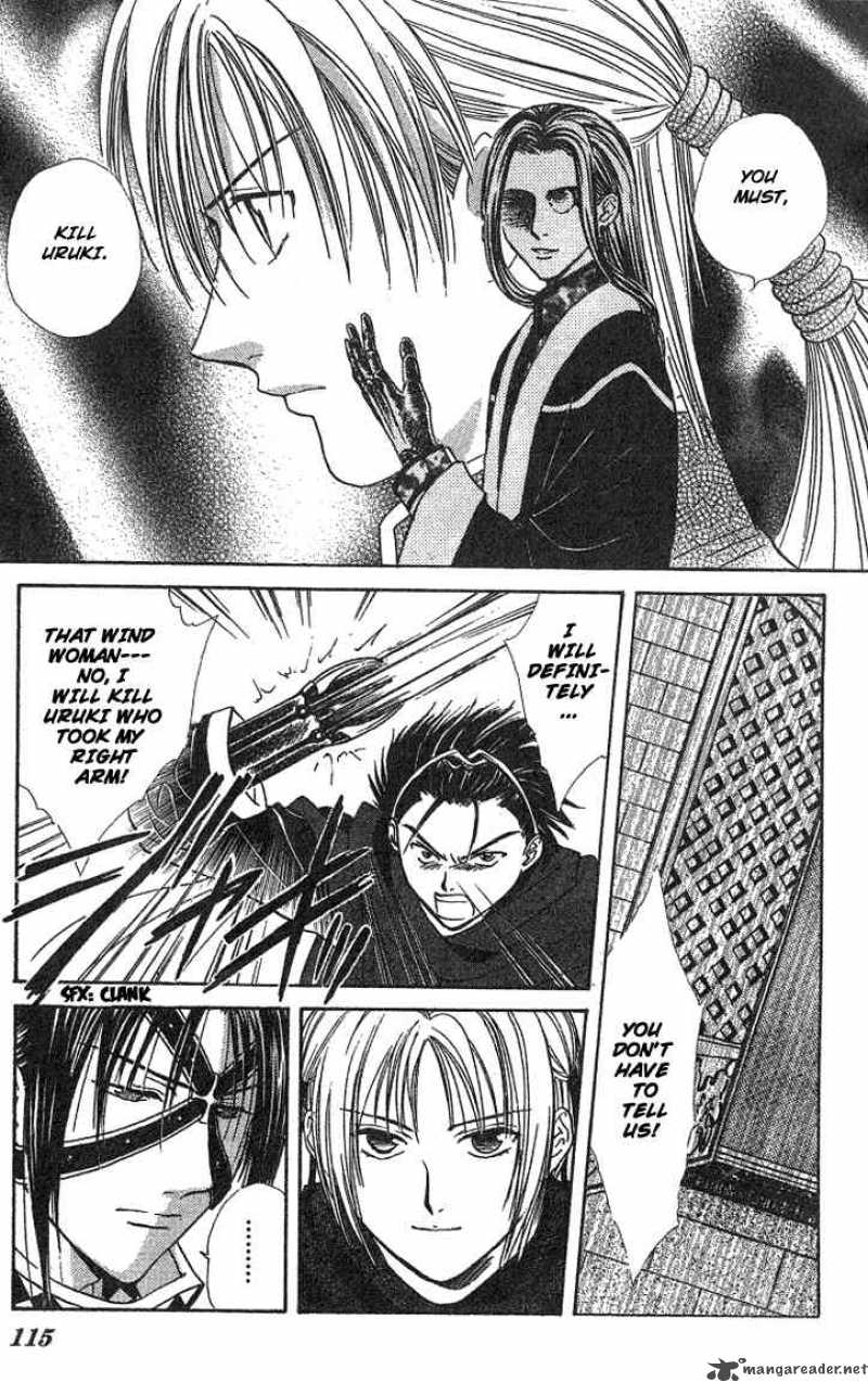Fushigi Yuugi Genbu Kaiden 15 18
