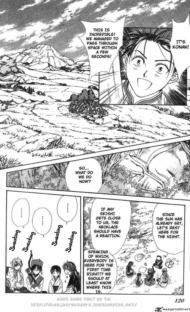 Fushigi Yuugi Genbu Kaiden 15 23