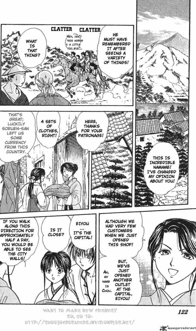 Fushigi Yuugi Genbu Kaiden 15 25