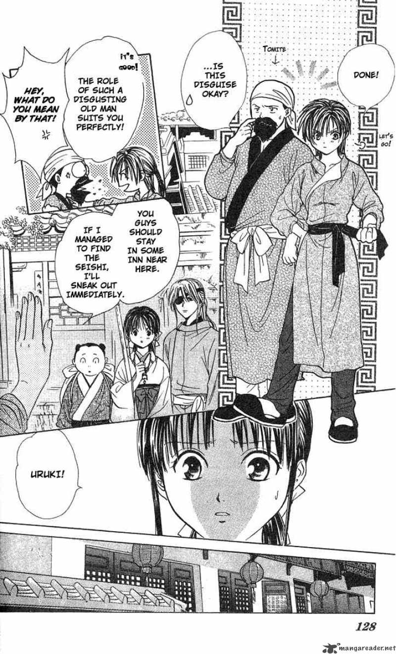 Fushigi Yuugi Genbu Kaiden 15 31