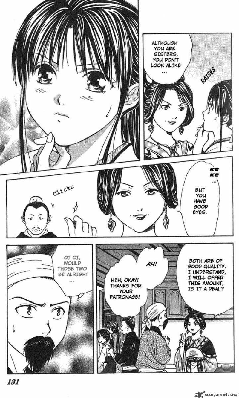 Fushigi Yuugi Genbu Kaiden 15 34