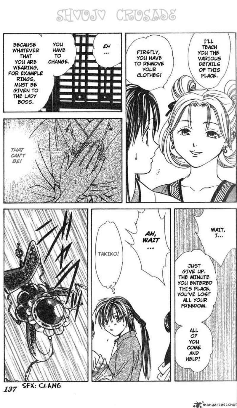 Fushigi Yuugi Genbu Kaiden 15 39