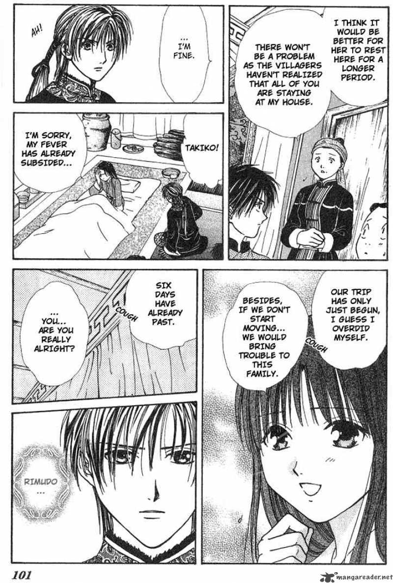 Fushigi Yuugi Genbu Kaiden 15 4