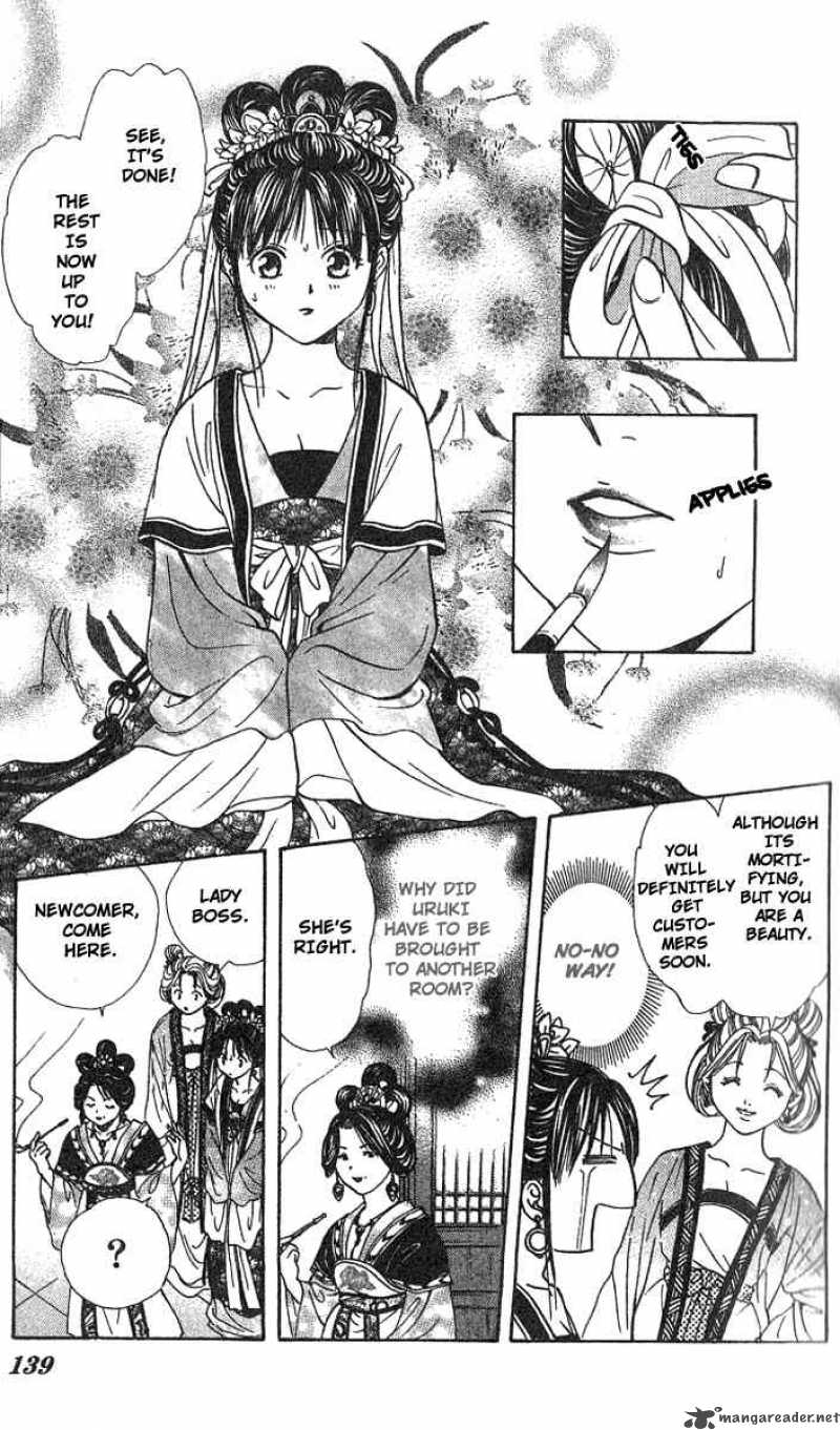 Fushigi Yuugi Genbu Kaiden 15 41