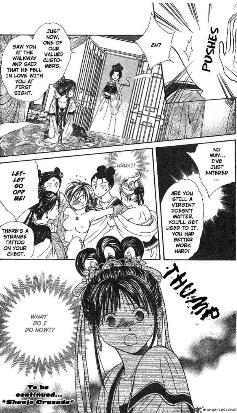 Fushigi Yuugi Genbu Kaiden 15 42