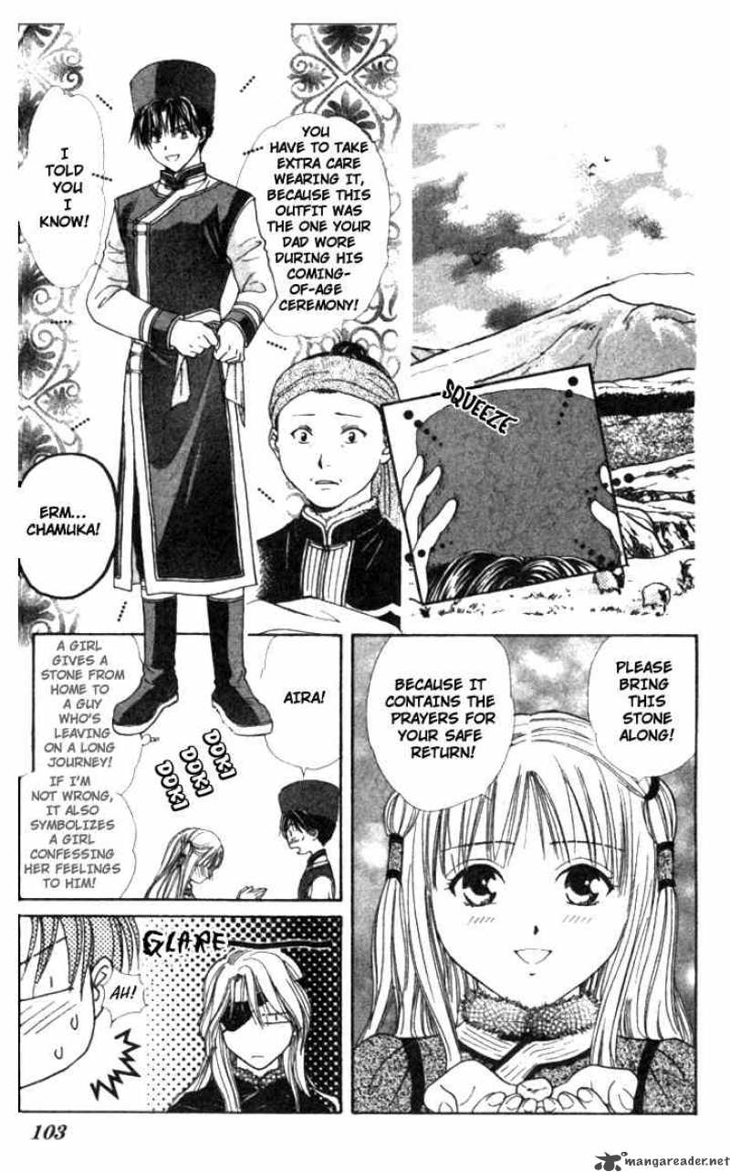 Fushigi Yuugi Genbu Kaiden 15 6