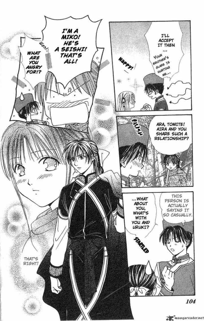 Fushigi Yuugi Genbu Kaiden 15 7