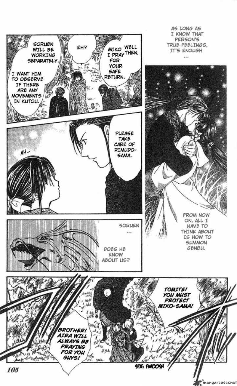 Fushigi Yuugi Genbu Kaiden 15 8
