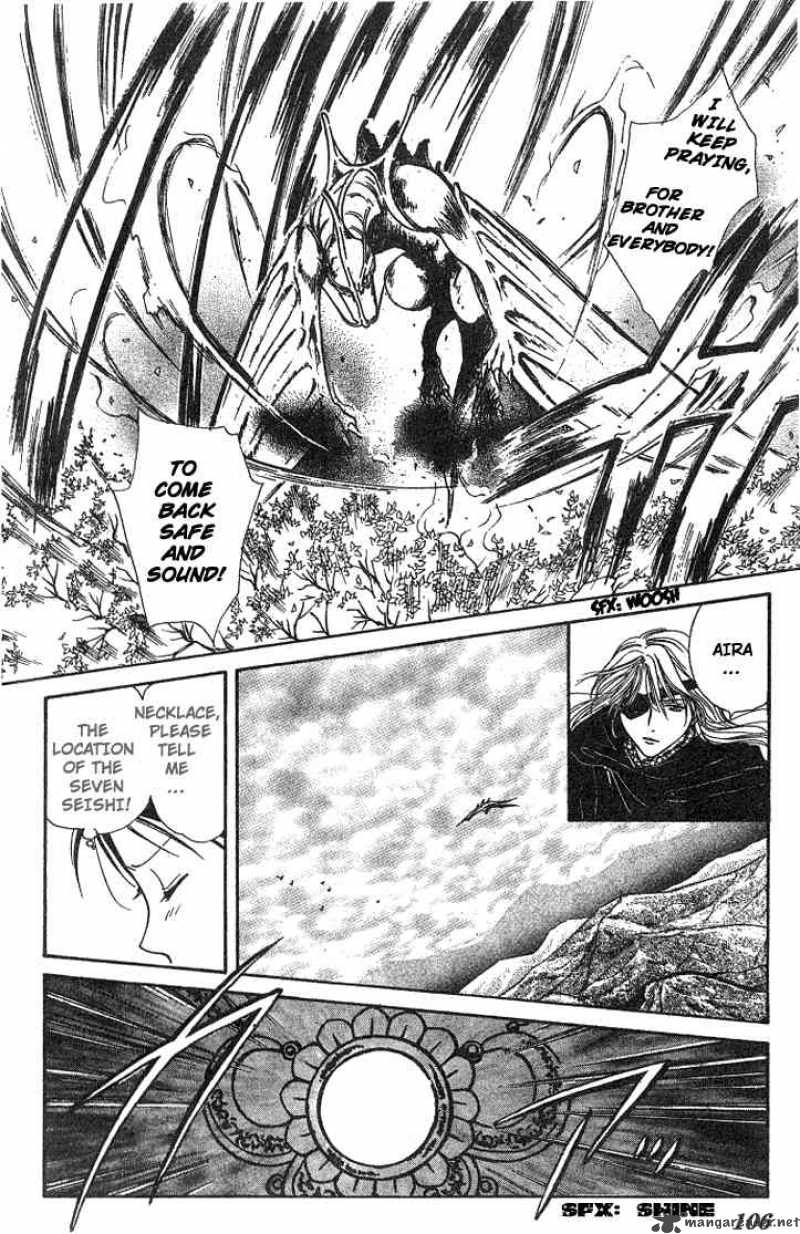 Fushigi Yuugi Genbu Kaiden 15 9