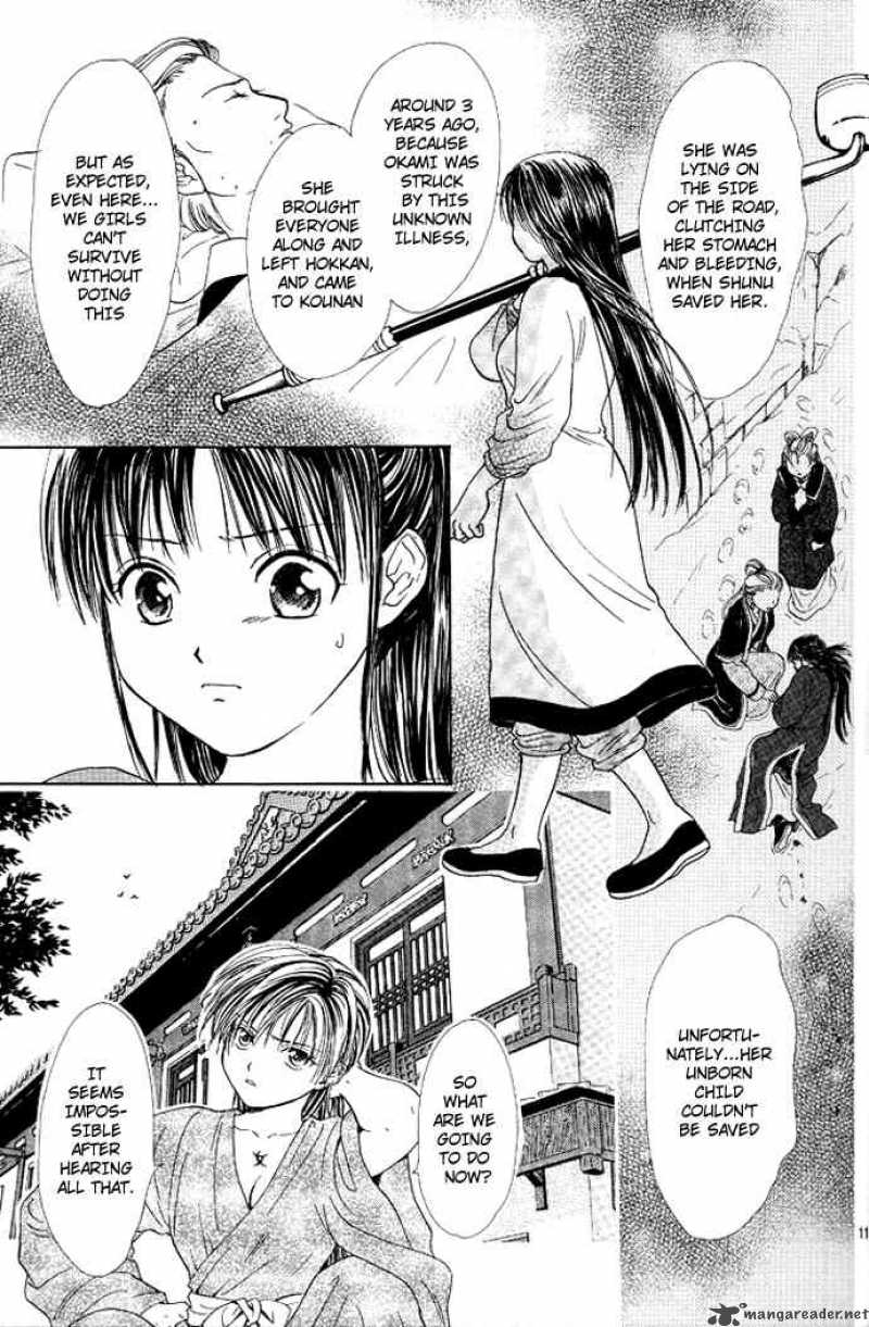 Fushigi Yuugi Genbu Kaiden 17 10