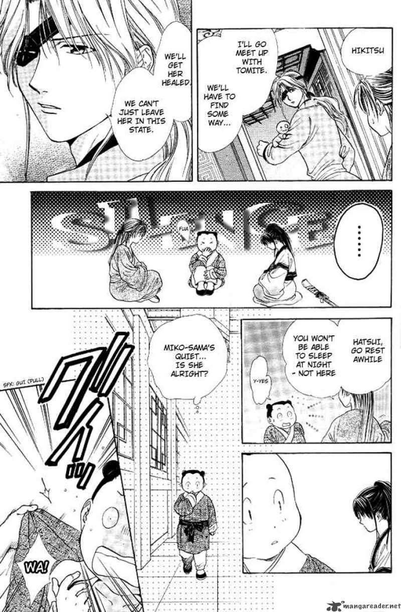 Fushigi Yuugi Genbu Kaiden 17 12