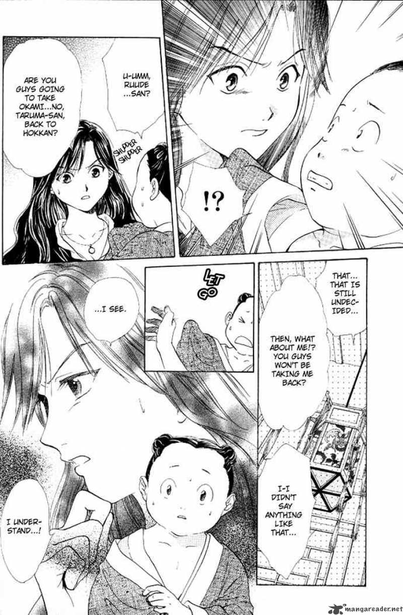Fushigi Yuugi Genbu Kaiden 17 13