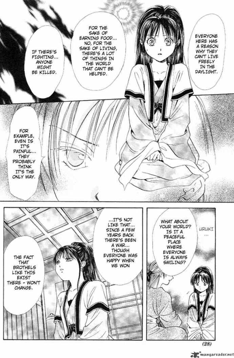 Fushigi Yuugi Genbu Kaiden 17 15