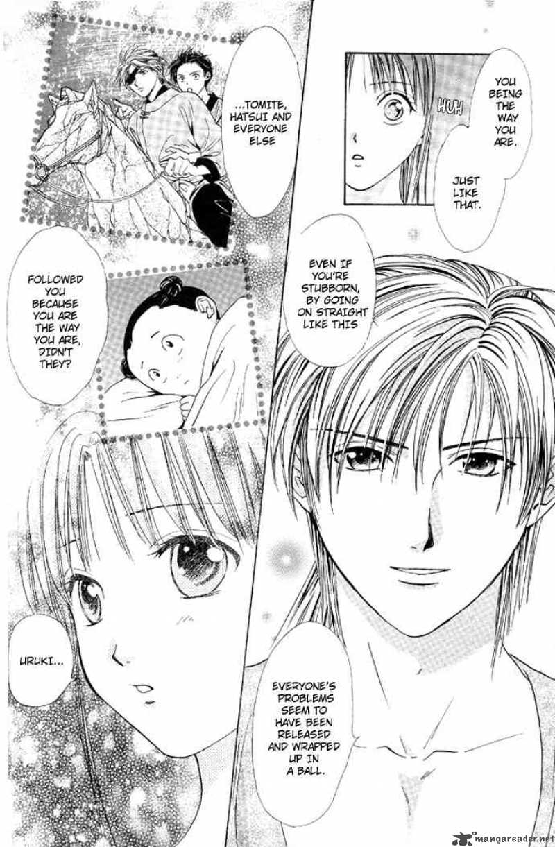 Fushigi Yuugi Genbu Kaiden 17 17