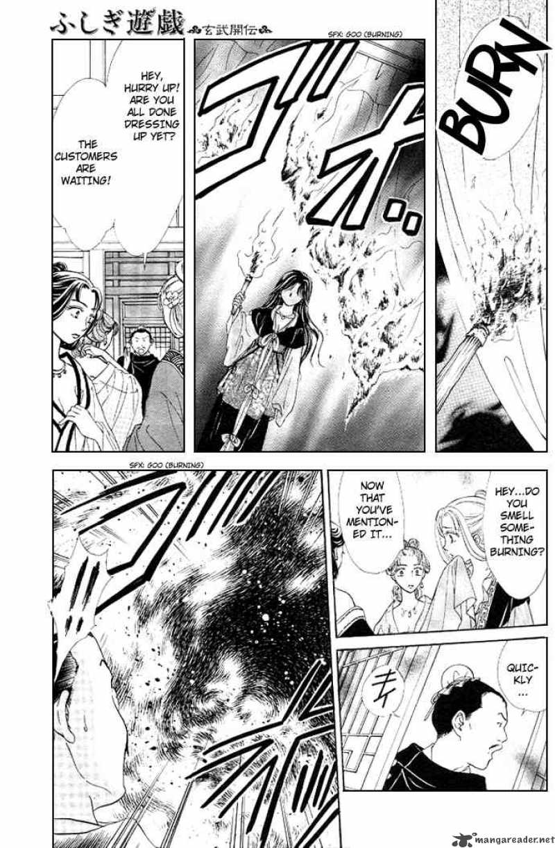 Fushigi Yuugi Genbu Kaiden 17 24