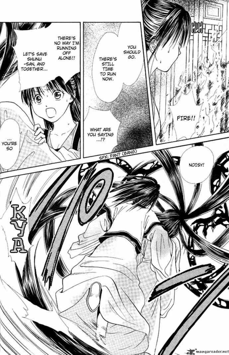 Fushigi Yuugi Genbu Kaiden 17 35