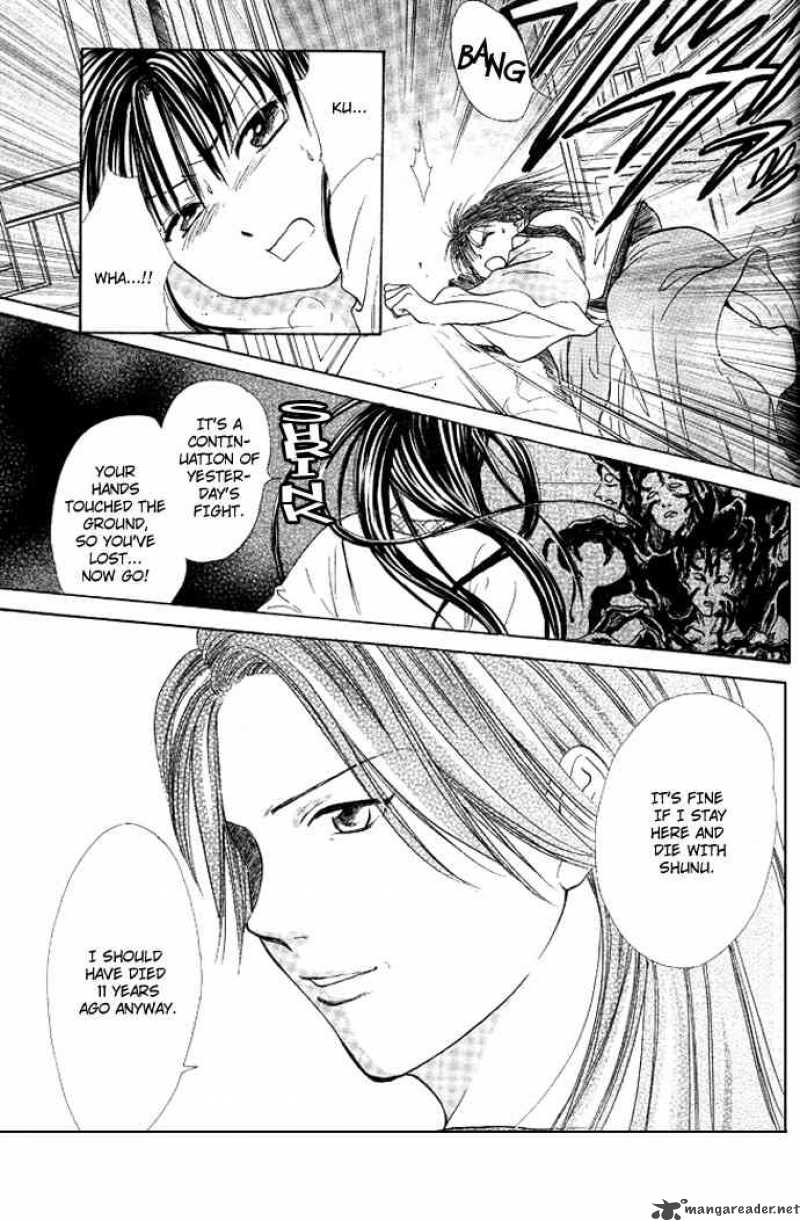 Fushigi Yuugi Genbu Kaiden 17 36