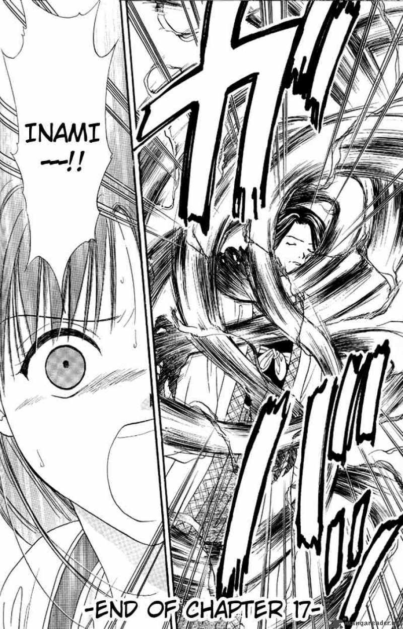 Fushigi Yuugi Genbu Kaiden 17 37