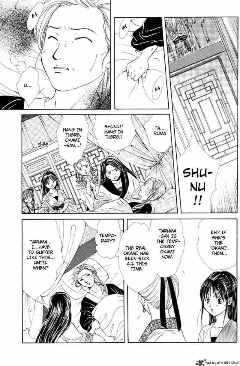Fushigi Yuugi Genbu Kaiden 17 6