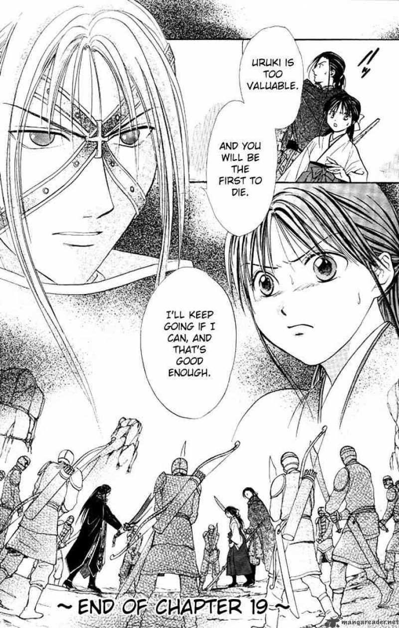 Fushigi Yuugi Genbu Kaiden 19 63