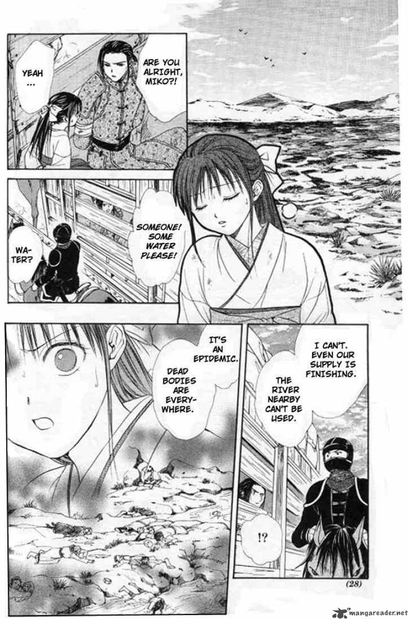 Fushigi Yuugi Genbu Kaiden 20 23