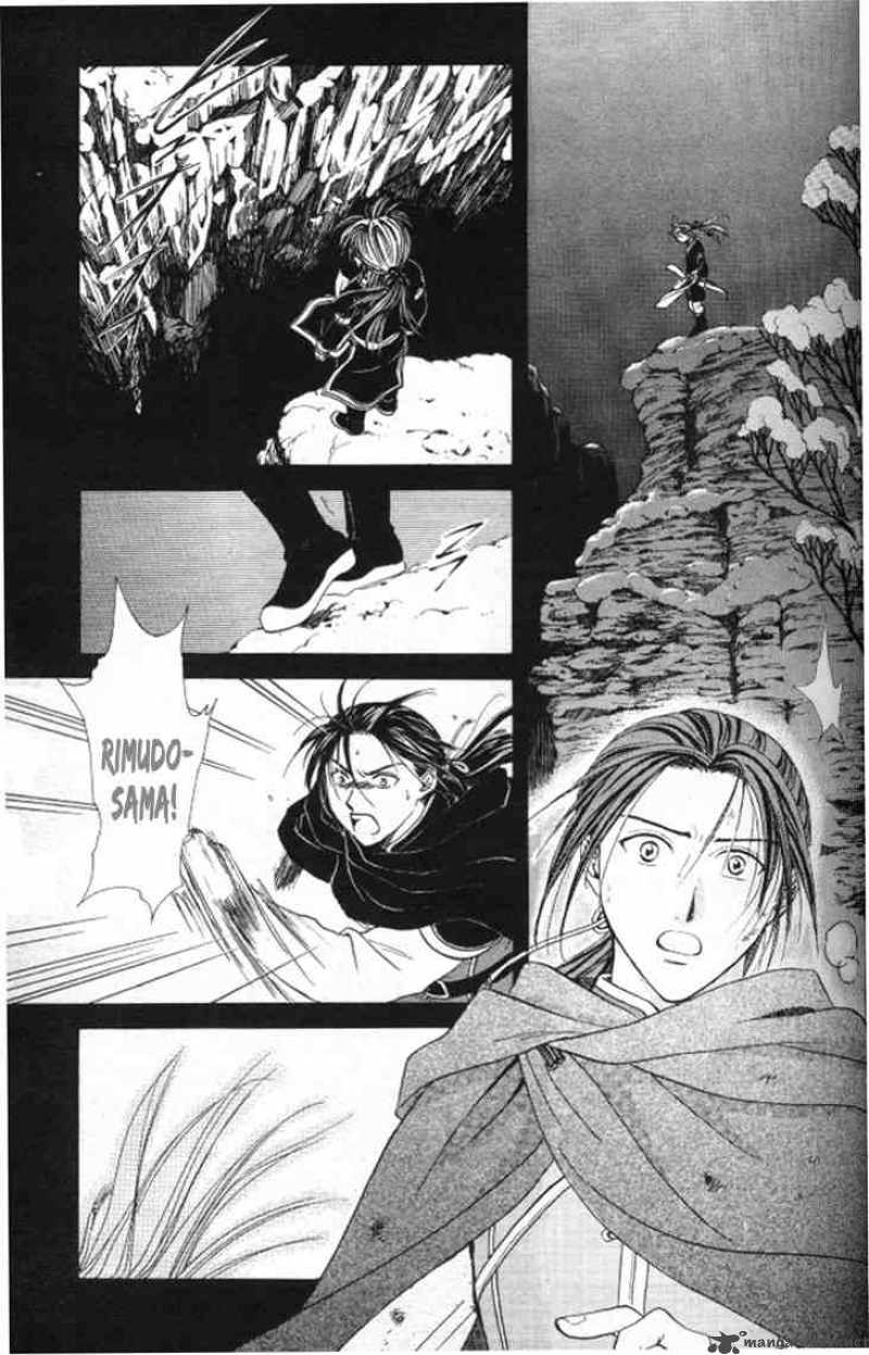 Fushigi Yuugi Genbu Kaiden 20 30