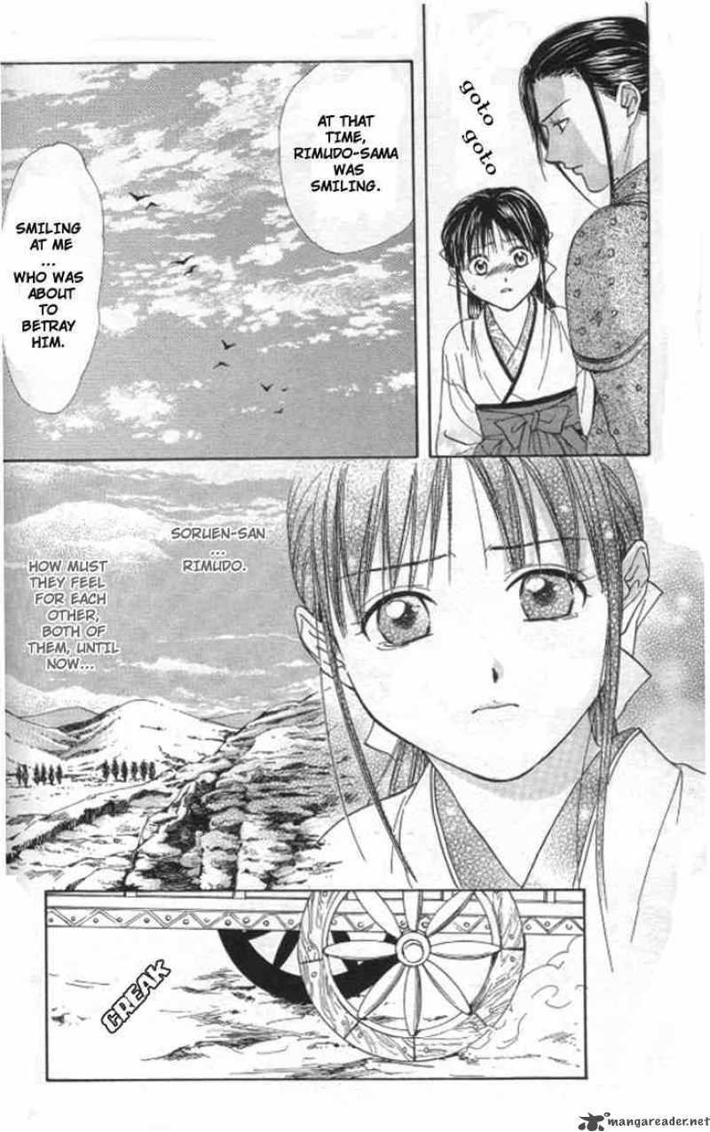 Fushigi Yuugi Genbu Kaiden 20 35