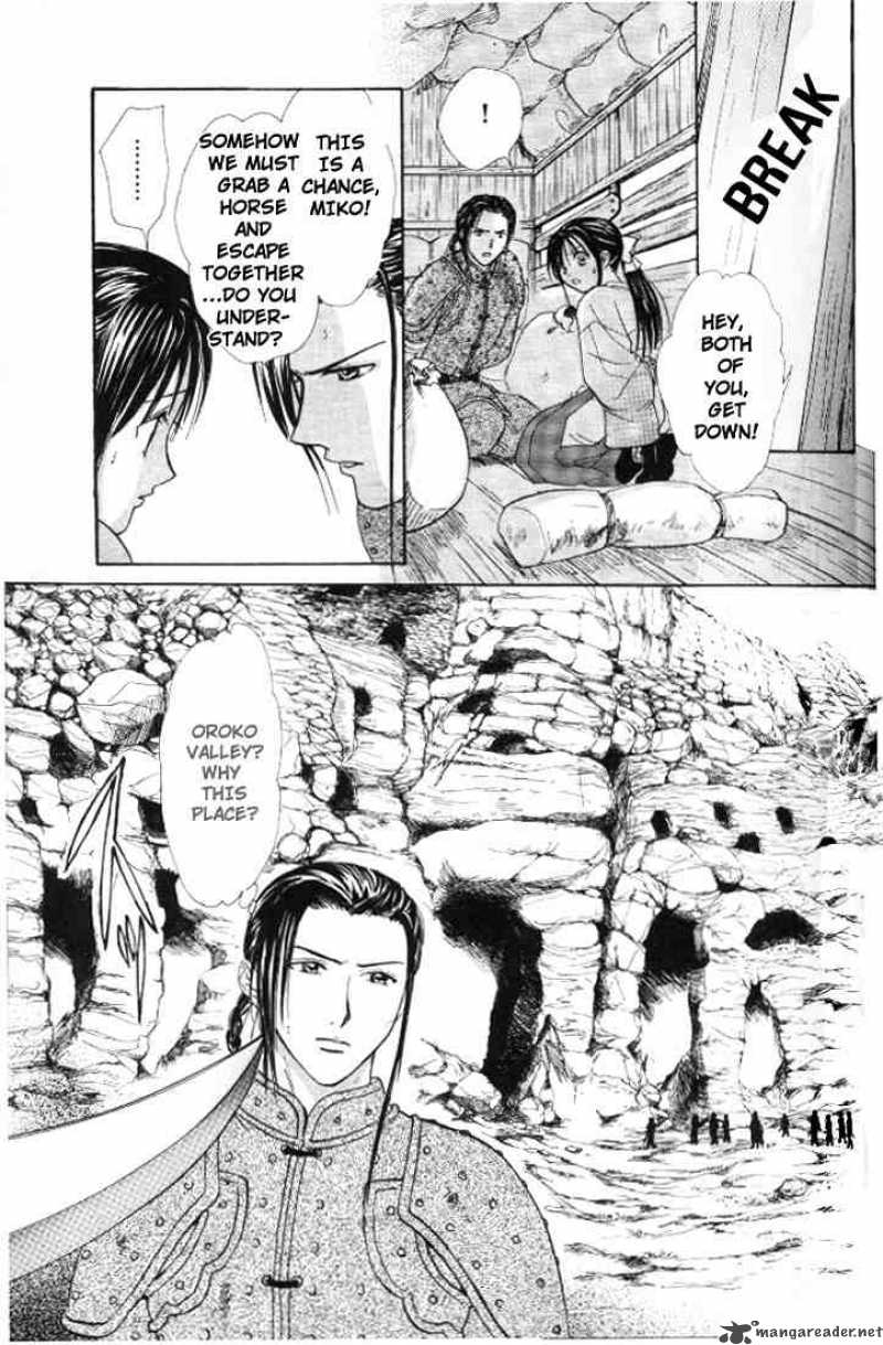Fushigi Yuugi Genbu Kaiden 20 36