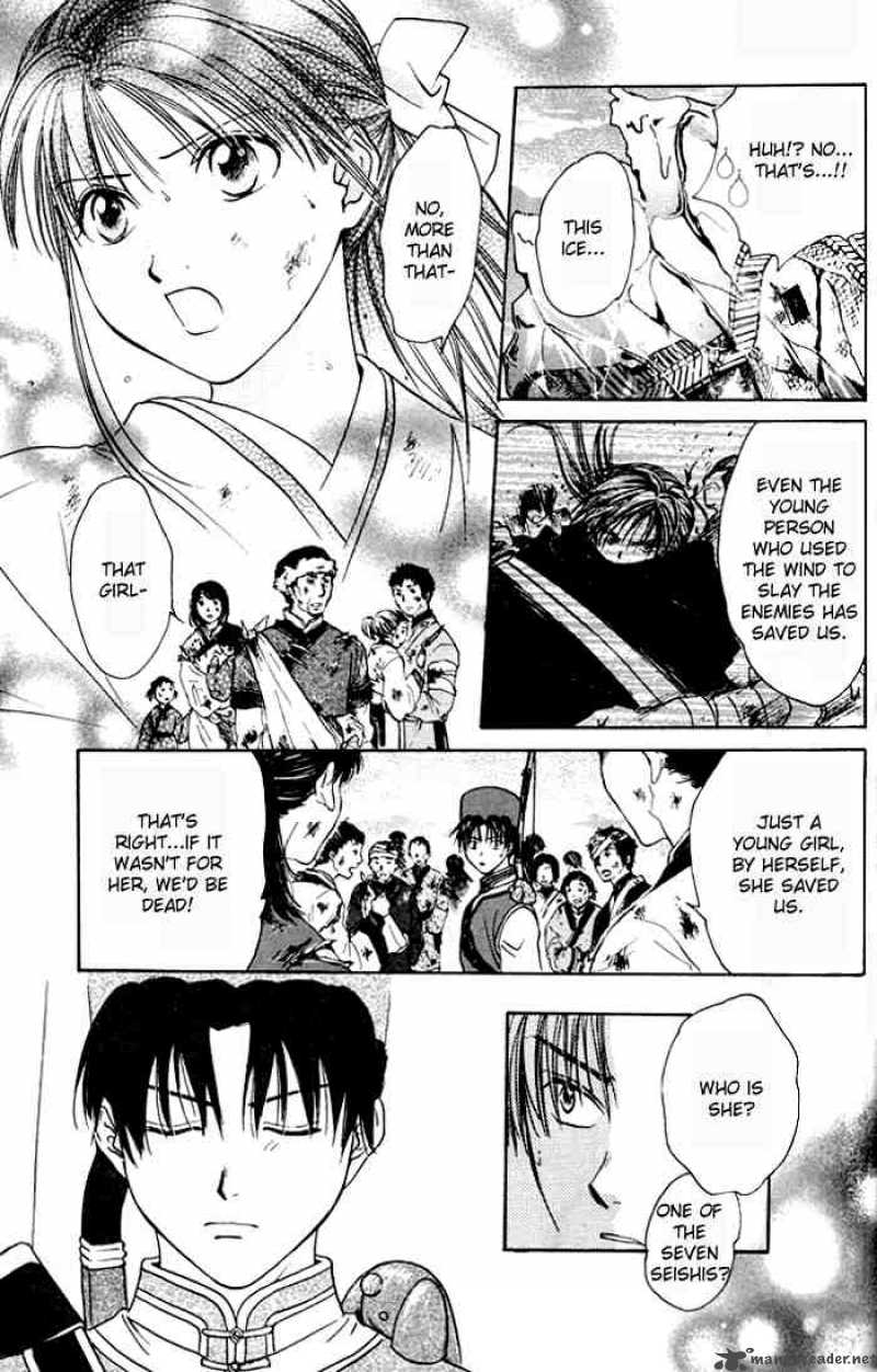 Fushigi Yuugi Genbu Kaiden 22 11