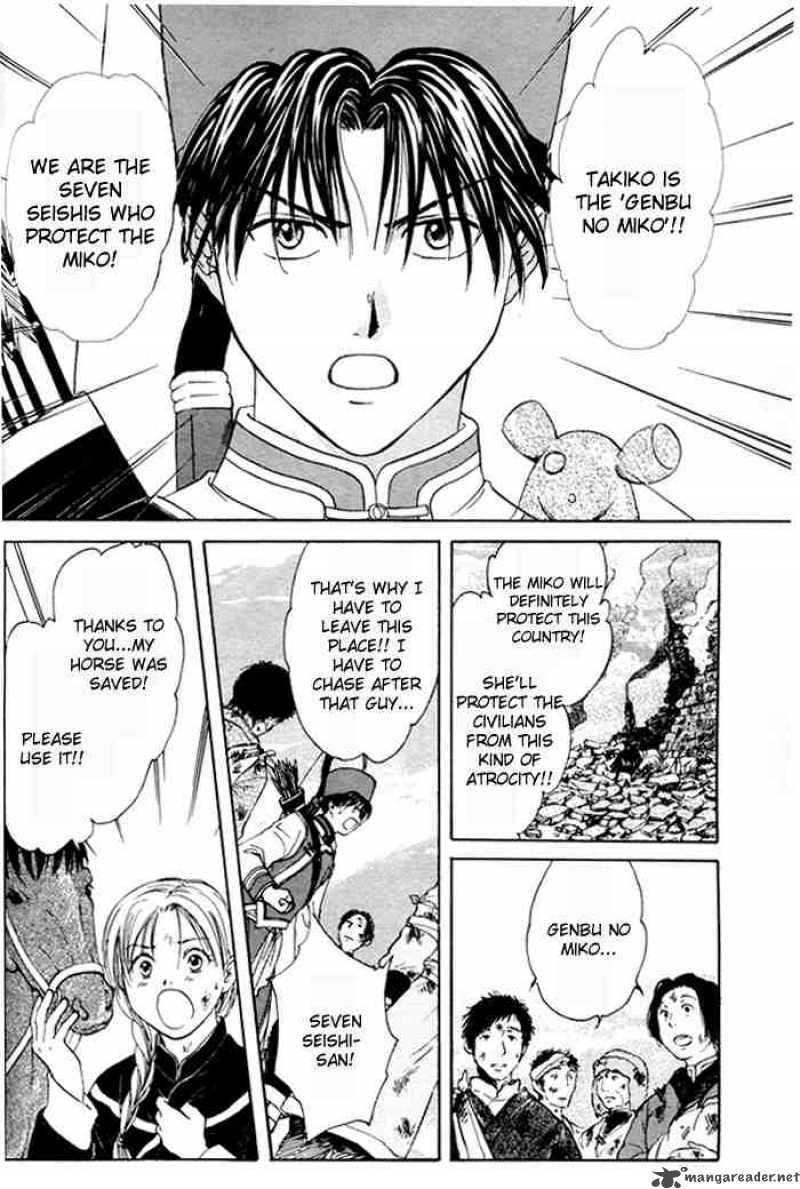 Fushigi Yuugi Genbu Kaiden 22 12