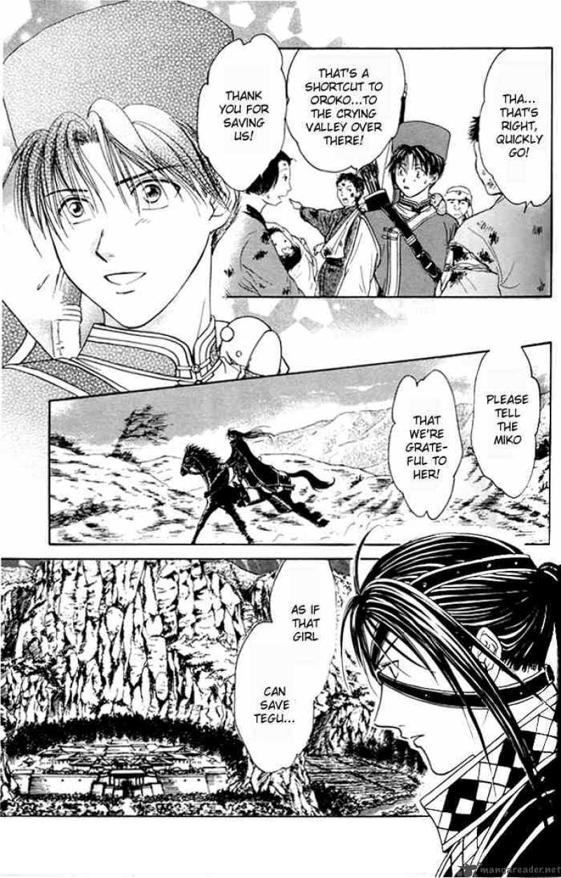 Fushigi Yuugi Genbu Kaiden 22 13